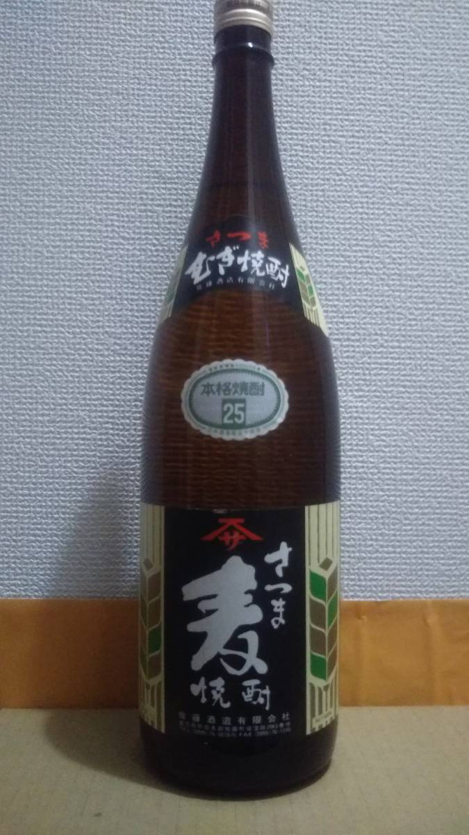 佐藤酒造 佐藤 1800ml 焼酎 飲料・酒 通販全品 佐藤酒造 さつま麦