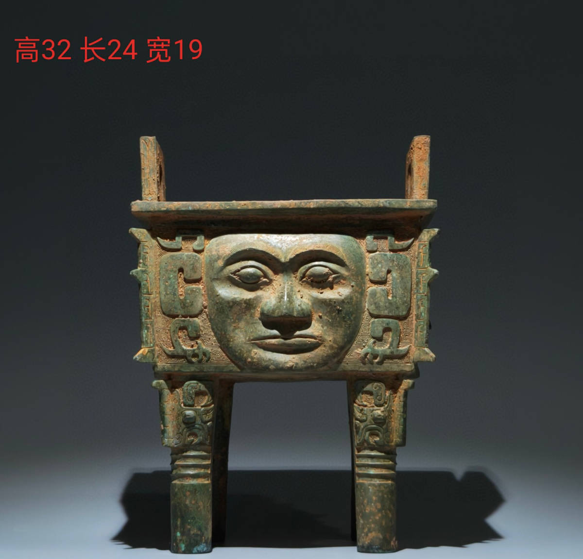 方鼎　佛の青銅　中国青銅器 商・青銅器彫・人面方鼎』極細工 置物 古賞物 中国古玩 中国古美術