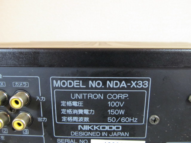 N2630 カラオケ BMB ミキシングアンプ NDA-X33 N2630 カラオケ BMB ミキシングアンプ NDA-X33