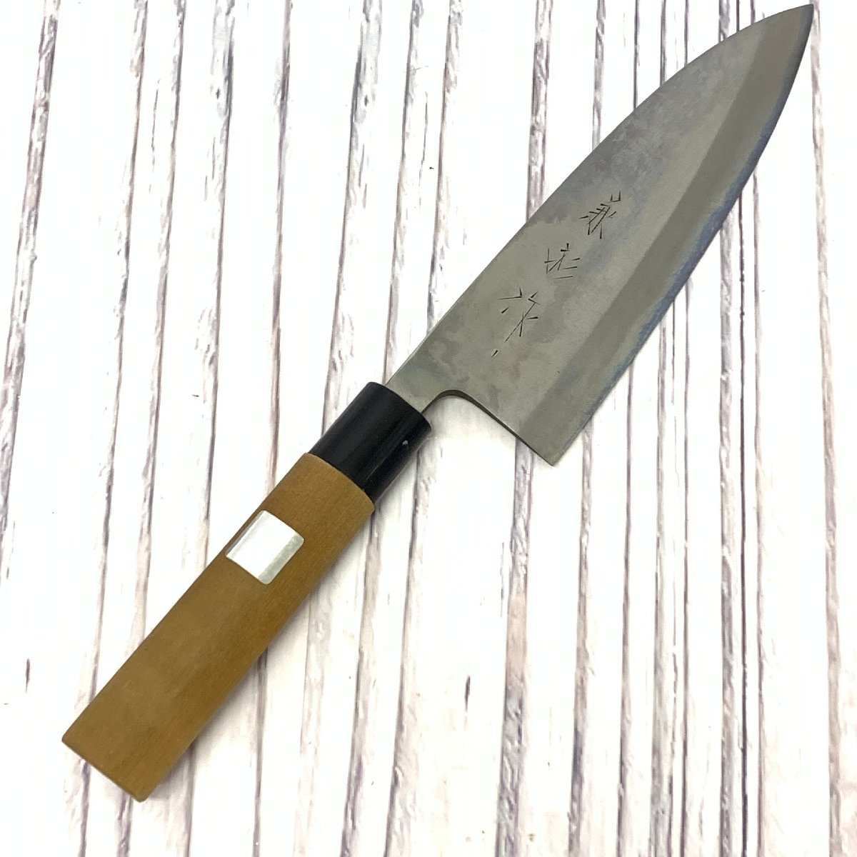 s001 H1 関 兼杉 刃物 特撰料理包丁 出刃包丁 180㎜ 調理器具 和包丁 兼杉刃物 箱付き(出刃包丁)|売買されたオークション情報 ...