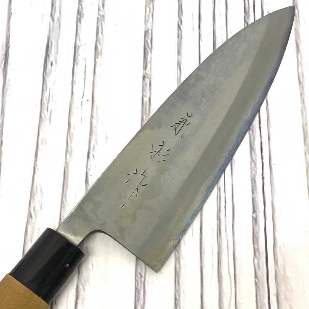 s001 H1 関 兼杉 刃物 特撰料理包丁 出刃包丁 180㎜ 調理器具 和包丁 兼杉刃物 箱付き(出刃包丁)|売買されたオークション情報 ...