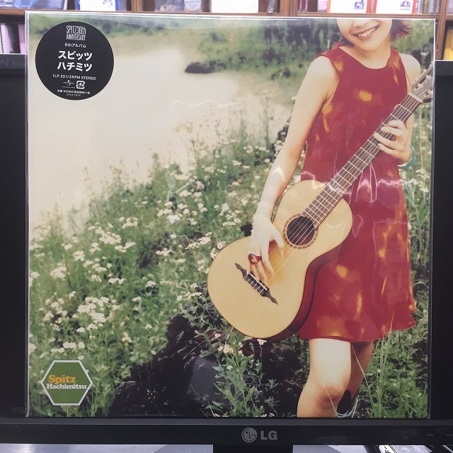 スピッツ / ハチミツ（LP） ※2017年再発 国内盤 (元々帯なし)