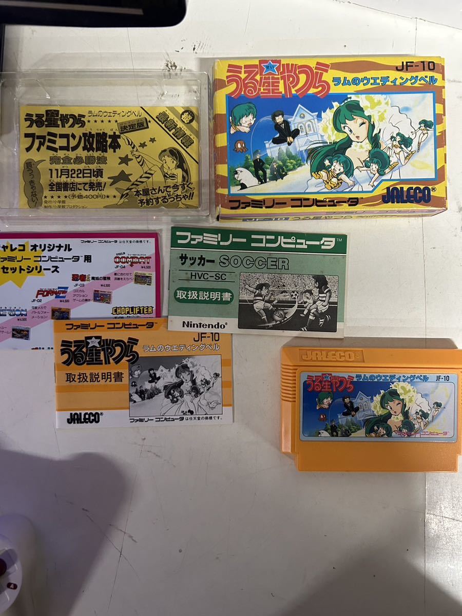 うる星やつら　ラムのウェディングベル　動作確認済み　ファミコンソフト ファミリーコンピュータ 