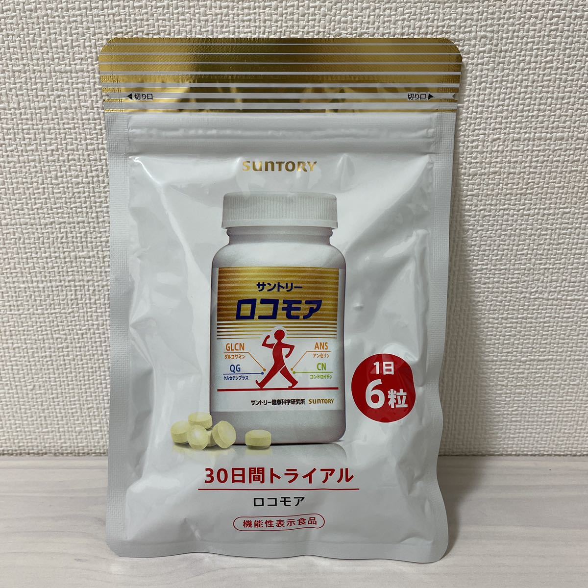 匿名配送無料・即決・サントリー ロコモア 180粒入り 賞味期限：2025年 