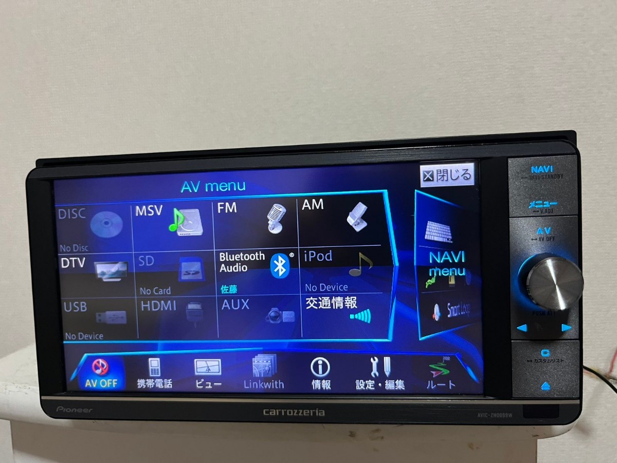 カーナビ carrozzeria AVIC-VH0099 AVIC-ZH0099W 商品概要 | サイバー