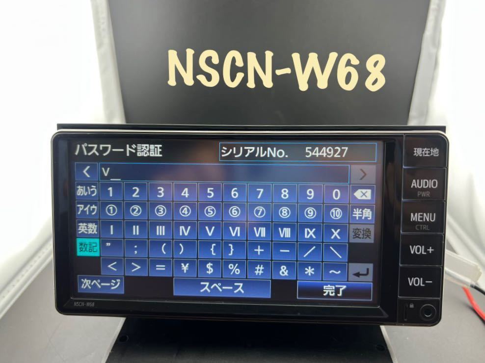 即決★トヨタ 純正 NSCN-W68 パスワードロック////