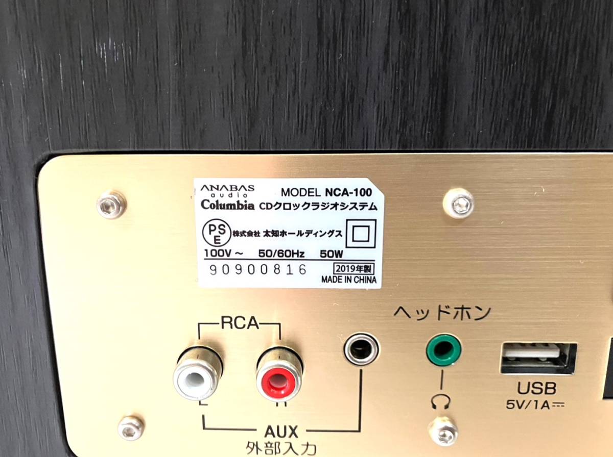 COLUMBIA/コロンビア NCA-100（K）ANABAS アナバスオーディオ CD 