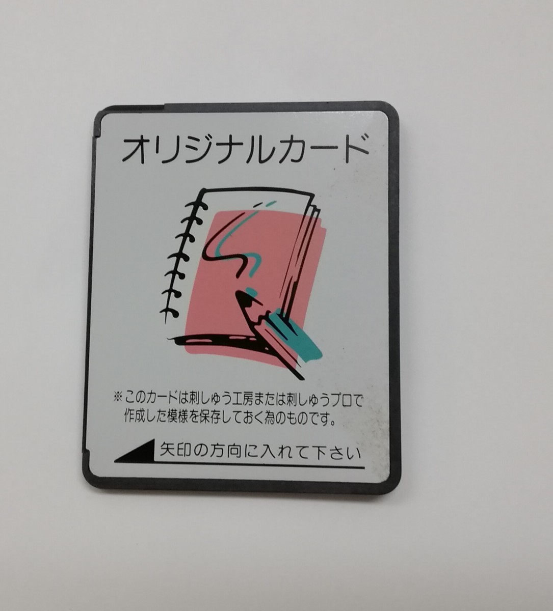 ブラザー刺繍カード62枚デジタルバンドル｜PESデザイン 希少品