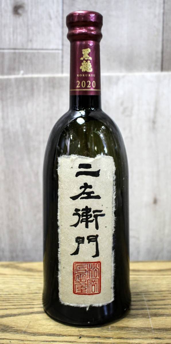 日仏商事 エフェクター乾式チョコレート溶解器 6L マチアスユーリック