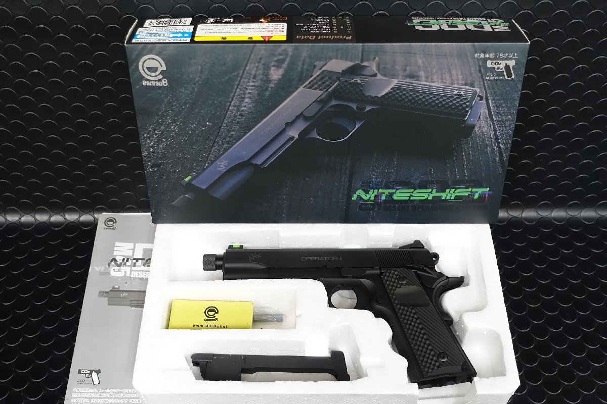 カーボネイト M45DOC NiteShift リミテッドエディション CO2 ブロー