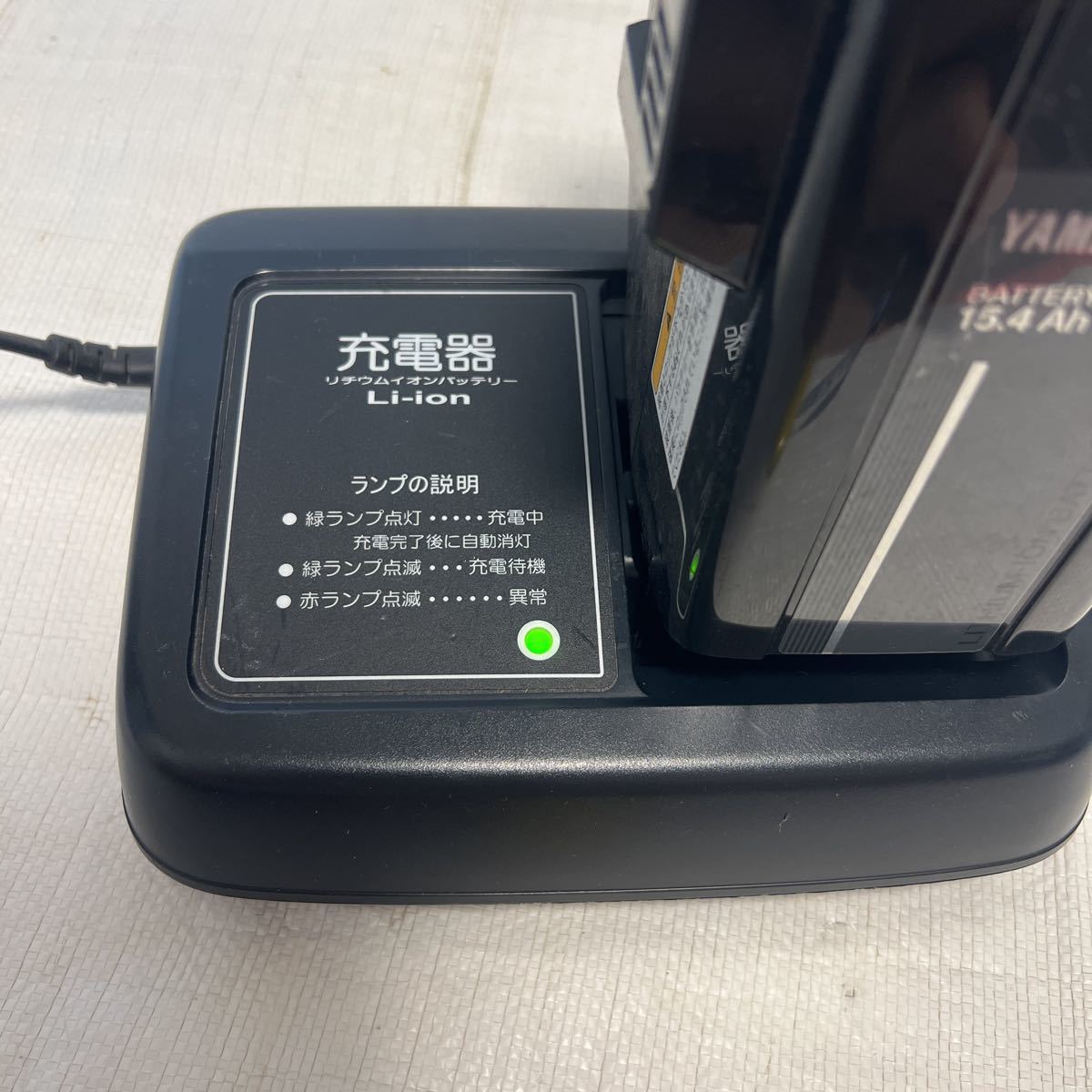 YAMAHA ヤマハ電動自転車用バッテリー充電器　 X90-00×5個セット YAMAHA ヤマハ電動自転車用バッテリー充電器 X90-00×5個セット