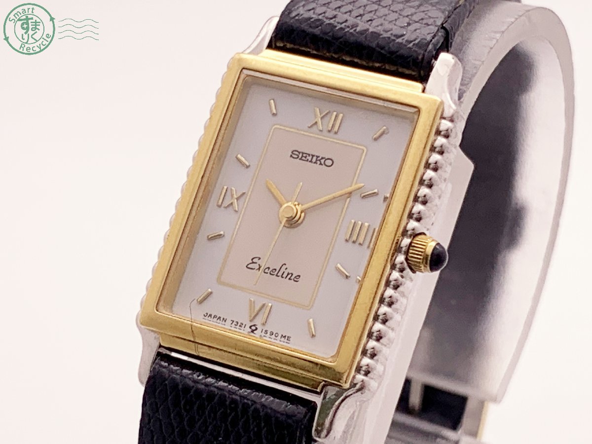 SEIKO エクセリーヌ スクエア シルバー×ゴールド 腕時計 1451 09421960 ☆ 1円～ SEIKO セイコー Exceline エクセリーヌ 7321-6090