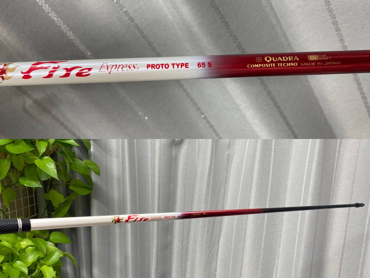 ファイアーエクスプレス PROTOTYPE Fire Express FireExpress 新商品