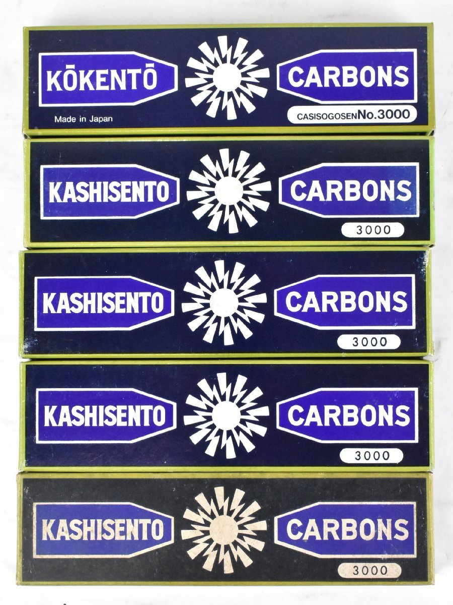 未使用 黒田製作所 未使用 黒田製作所 光線治療器 コウケントー用