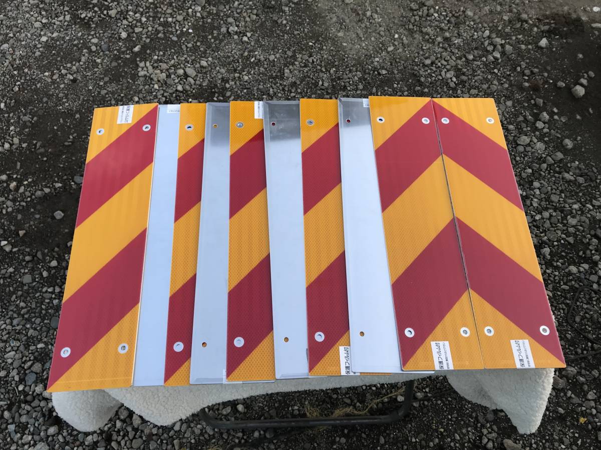 反射板 小糸製作所 ゼブラ KOITO 送料無料 小糸製 ゼブラ反射板 5