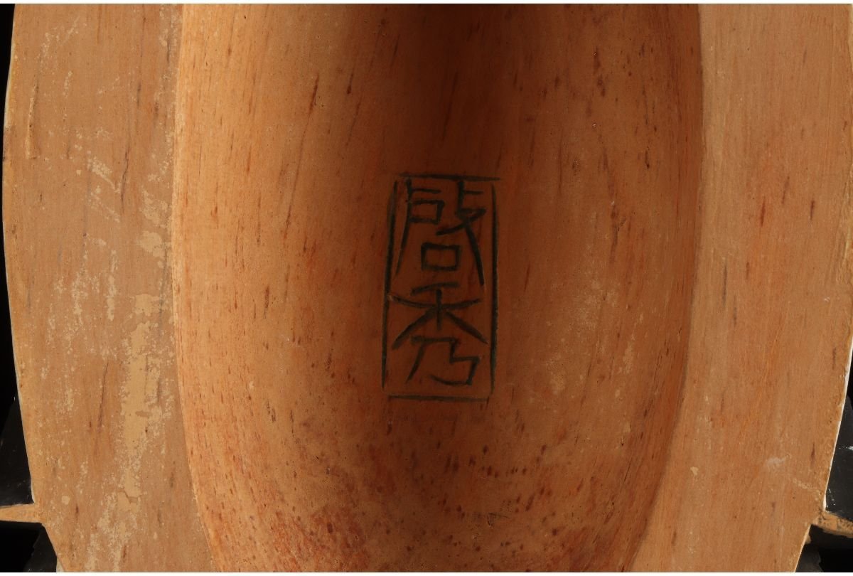 URA]川原啓秀 造/井波彫刻/木彫『鶴』/共箱/4-s6-06(検)骨董/人形/置物 