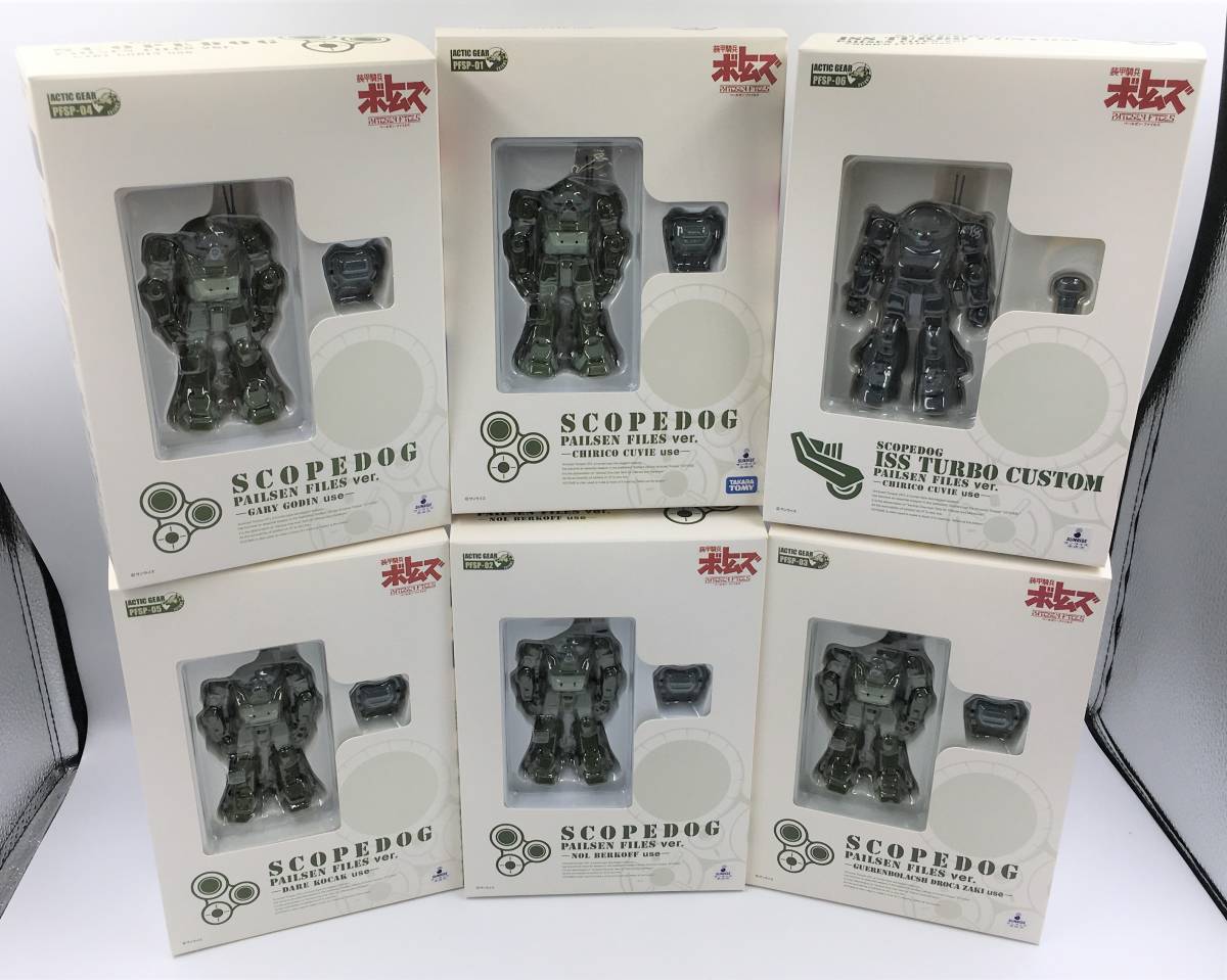  :１円 装甲騎兵ボトムズ ペールゼン ファイルズ アクションフィギュア アクティックギア ペールゼン ファイルズVer. 6体セット(その他)｜売買されたオークション情報、yahooの商品情報をアー その他