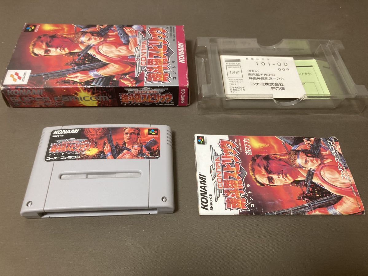 KONAMI コナミ SFC用ROMカートリッジ 魂斗羅スピリッツ CONTRA Ⅲ THE 