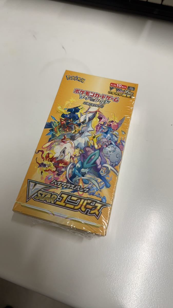 VSTARユニバース 未開封BOX シュリンクなし