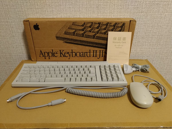 Apple Desktop Bus Mouse II Keyboard アップルキーボード