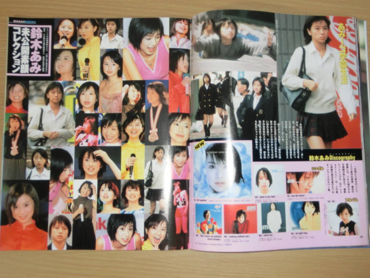 GOLDEN 1999年 10月号 VOL.3 中島礼香/原史奈/小池栄子/眞鍋かをり