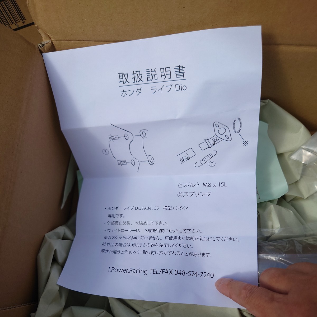 ライブDio ZX ユーロチャンバー チャンバー ライブディオ 公式通販
