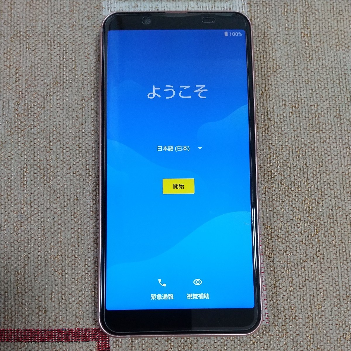 AQUOS sense3 basic SHV48