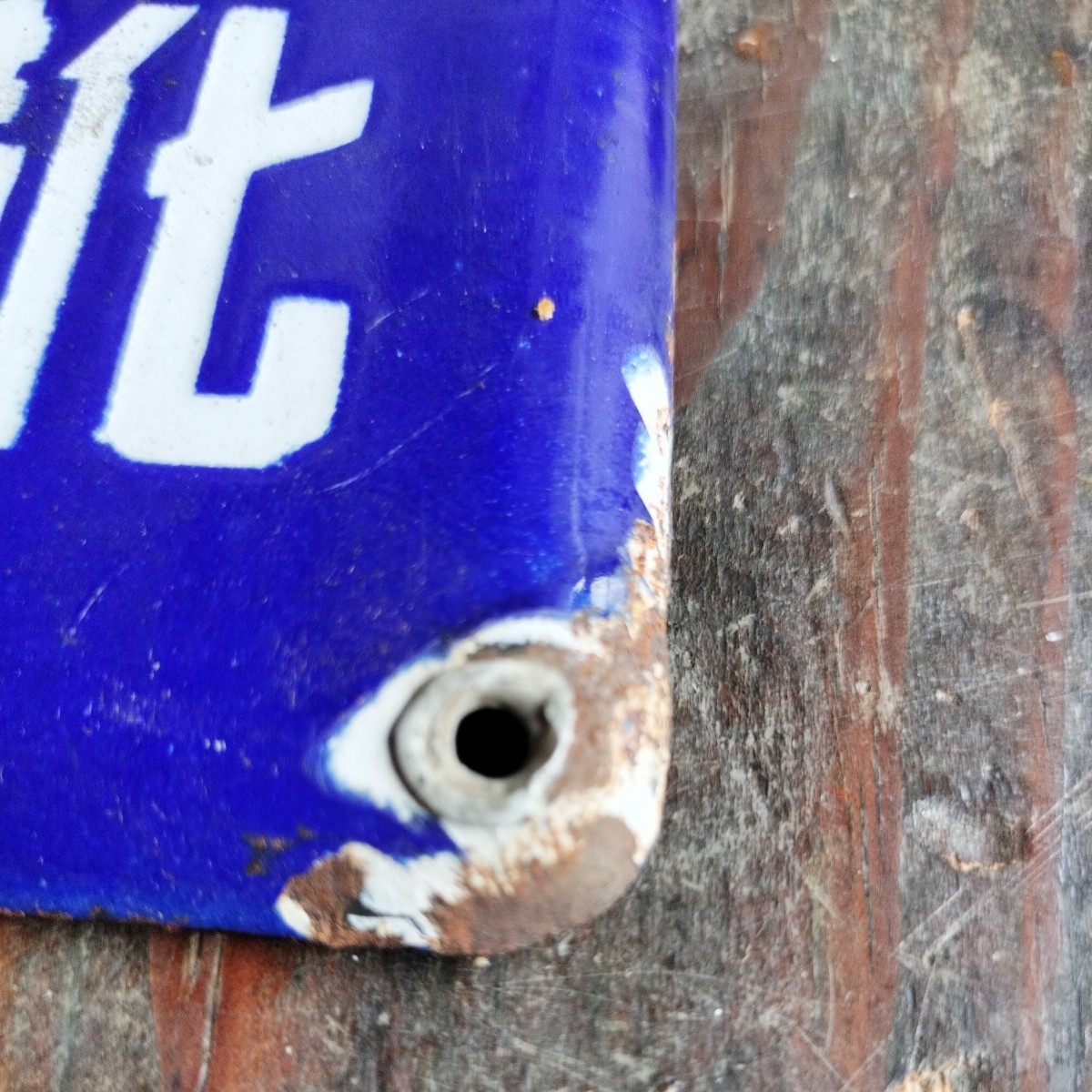 【昭和レトロ 】アサヒ靴　琺瑯 ホーロー 看板 当時物 昭和レトロ 】アサヒ靴 琺瑯 ホーロー 看板 当時物