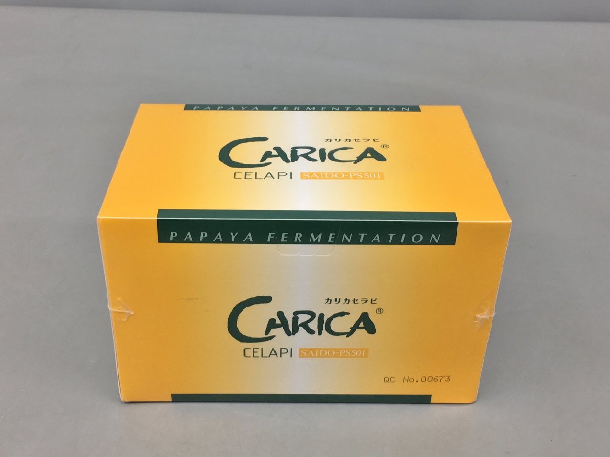 カリカセラピ 青パパイア発酵食品 公式カリカセラピ店 - 野生の未熟果 