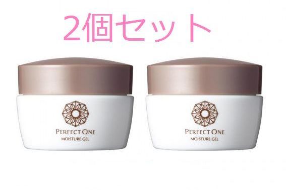 送料無料☆新日本製薬 パーフェクトワン モイスチャージェル 75g × 2個 新品未開封☆匿名配送