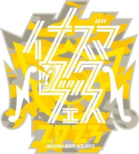 イナズマロックフェス 2023［滋賀］IGA 7日券 IGA 8日券1枚 連番あり　席種あり複数枚対応可能です