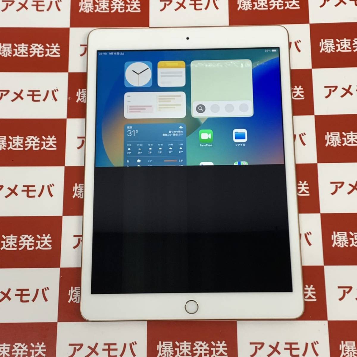 爆速発送 ジャンク品 iPad 第7世代 128GB Wi-Fiモデル ゴールド 本体