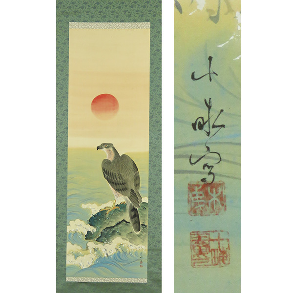 掛軸・横額・日本画 | レトロ屋うめばち 木下逸雲 墨菊図｜古美術