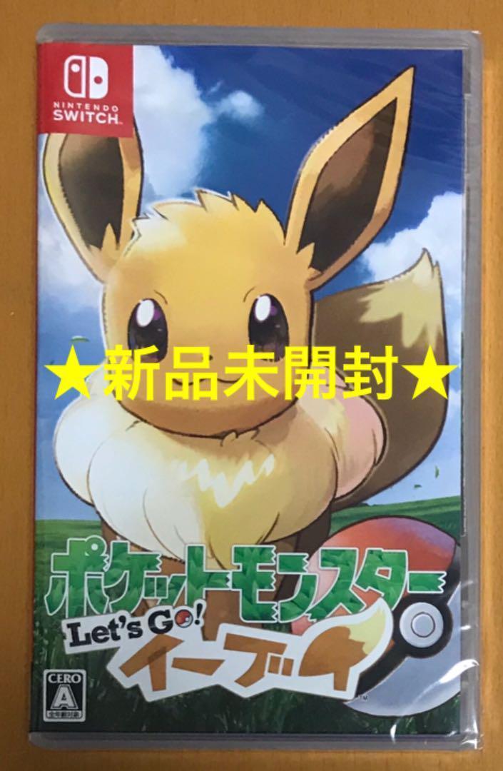 ポケットモンスター Let's Go! イーブイ ポケモン レッツゴー Nintendo