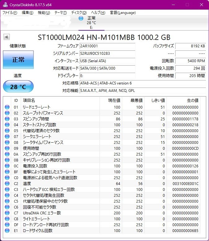 外付け ハードディスク 1000GB IODATA HDPC-UT1.0BR USB3.0接続 USB