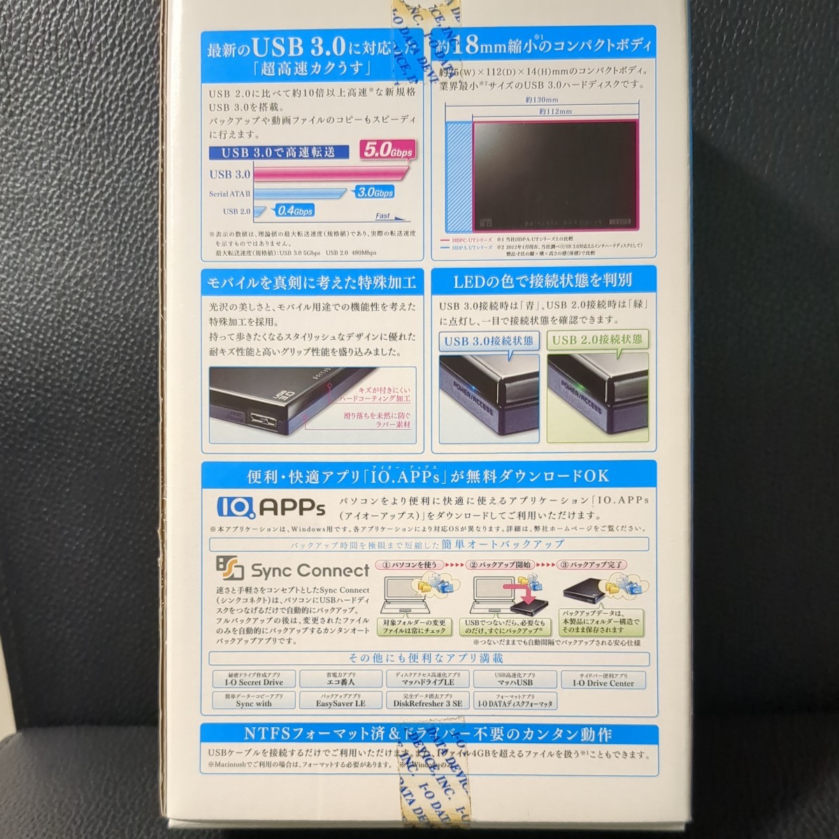 外付け ハードディスク 1000GB IODATA HDPC-UT1.0BR USB3.0接続 USB