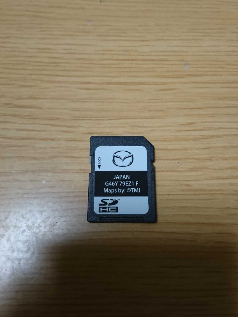 【作動保証】純正 最新2022年版更新後未使用 マツダコネクト 地図データ SDカード G46Y 79EZ1 F　（1）