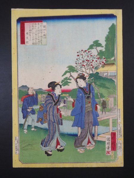 お得，高品質 【真作】【WISH】北條正庸「青海島 山口・長門」日本画 8