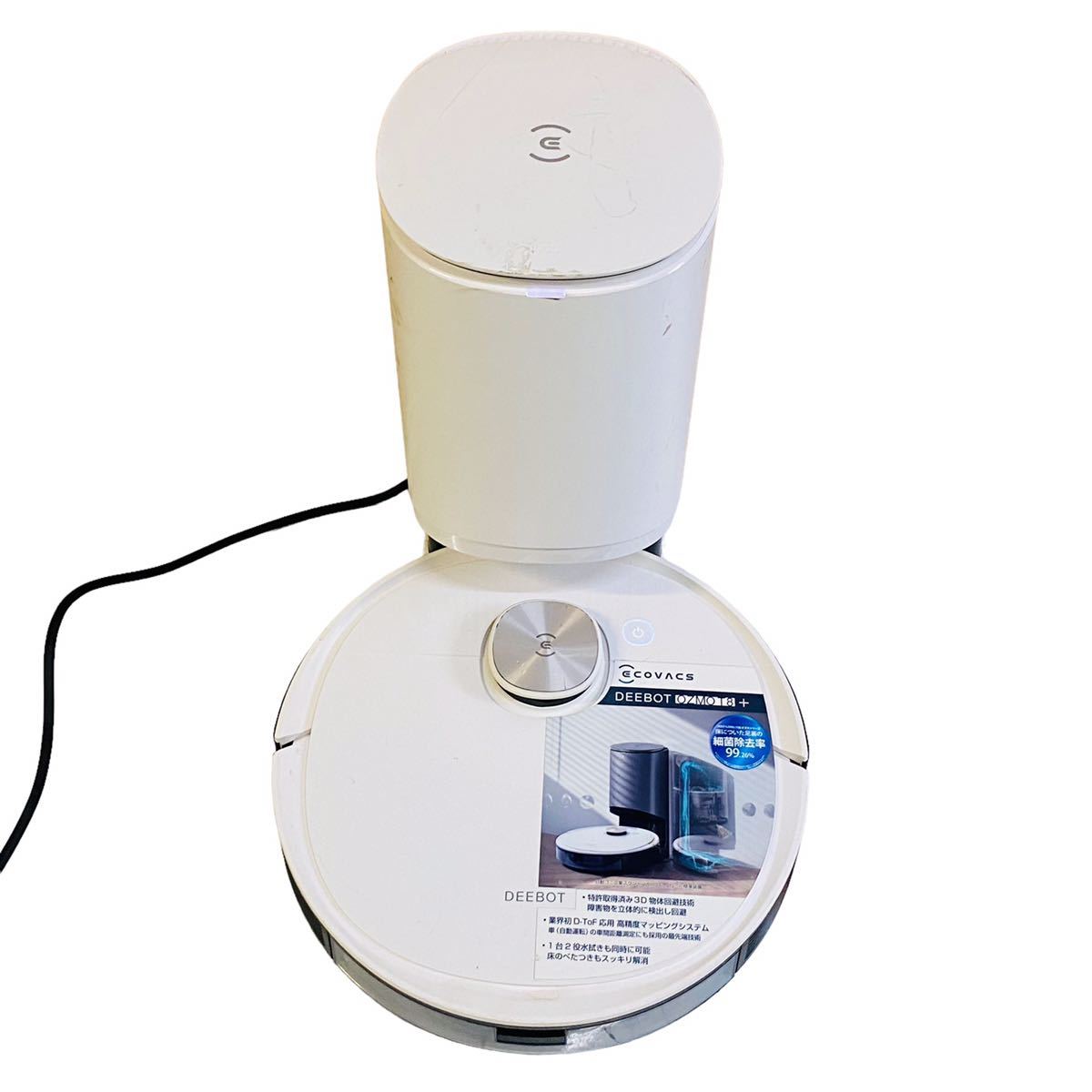 動作確認済み】ECOVACS ロボット掃除機 DEEBOT OZMO T8+ 動作 動作確認済み】ECOVACS ロボット掃除機 DEEBOT OZMO T8+ 動作