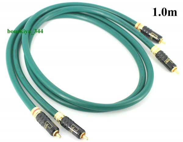アクロテック ACROTEC RCAケーブル 6N-A2020 6N-A2050 RCA Cable ⁄ 6N