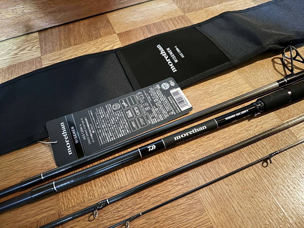 送料無料! 美品! ダイワ モアザン ワイズメン AGS 130M-4 DAIWA