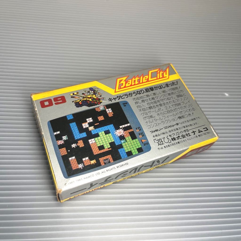 動作確認済】ファミコンソフト バトルシティー 1円スタート FC FC 1円