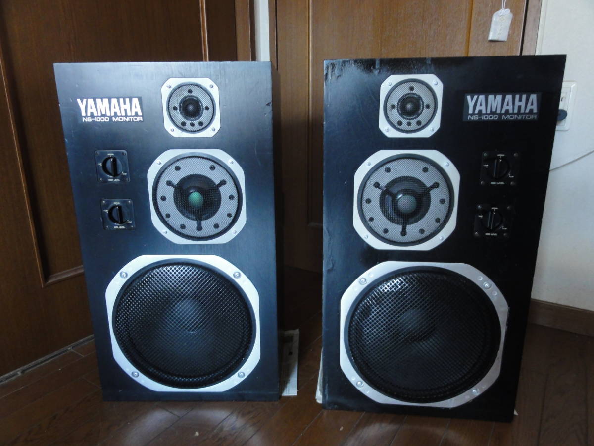 YAMAHA NS－1000M ペア ⑥ 送料無料 Yamaha NS-1000 In Macassar Ebony