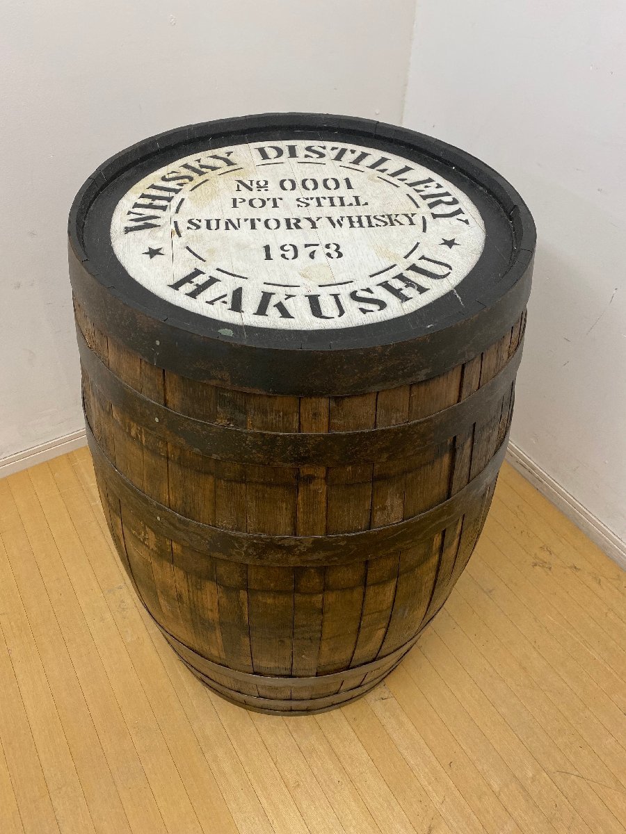 サントリー白州　樽　インテリア　テーブル　1973年 ☆【1973 HAKUSHU】SUNTORY WHISKY サントリー白州ウイスキー樽
