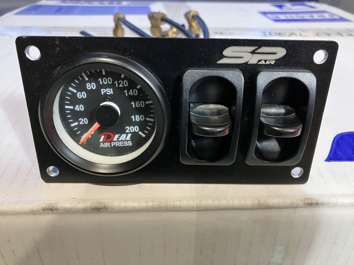 IDEAL イデアル SPAIR 機械式 コントローラー 2独 エアサス