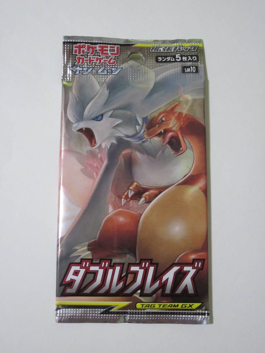 ◇ダブルブレイズ◇新品未開封パック ポケモンカードゲーム サン