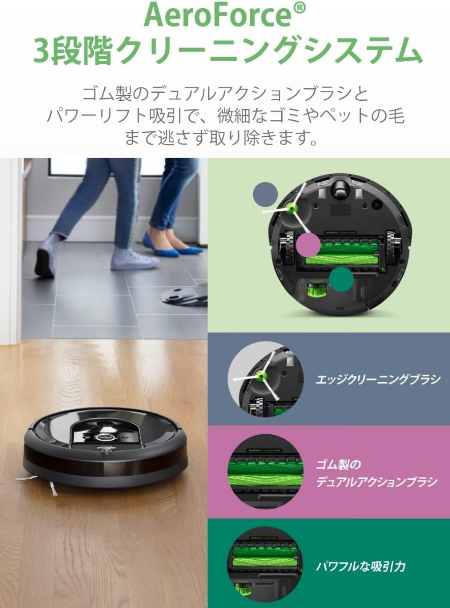 新品未開封 ルンバi7 + アイロボット (iRobot) i755060 ロボット掃除機