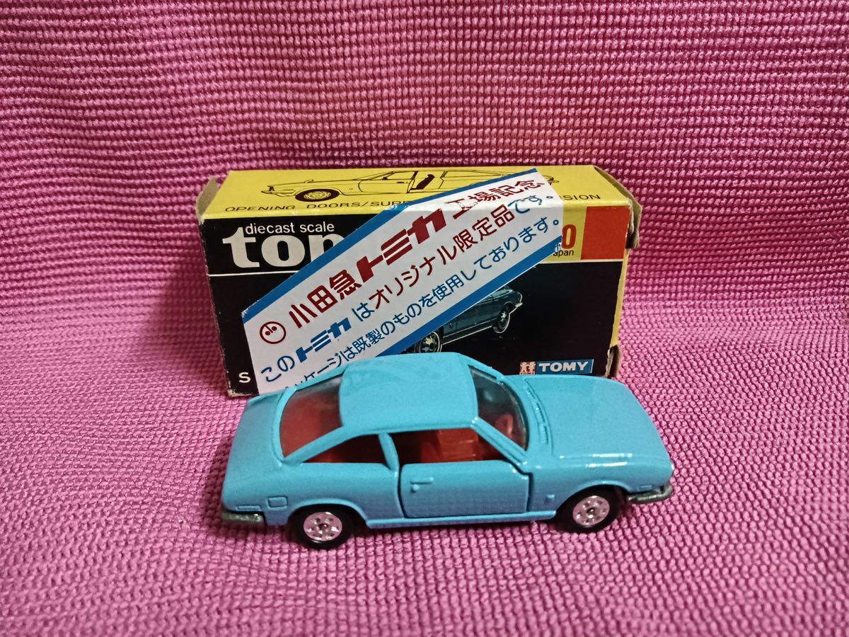 トミカ 黒箱 いすゞ 117クーペ1800XE小田急特注