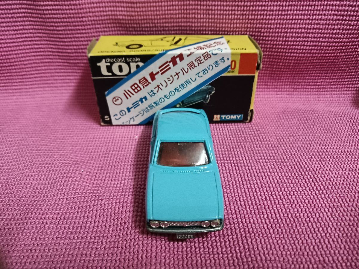 トミカ 黒箱 いすゞ 117クーペ1800XE小田急特注 トミカ 黒箱