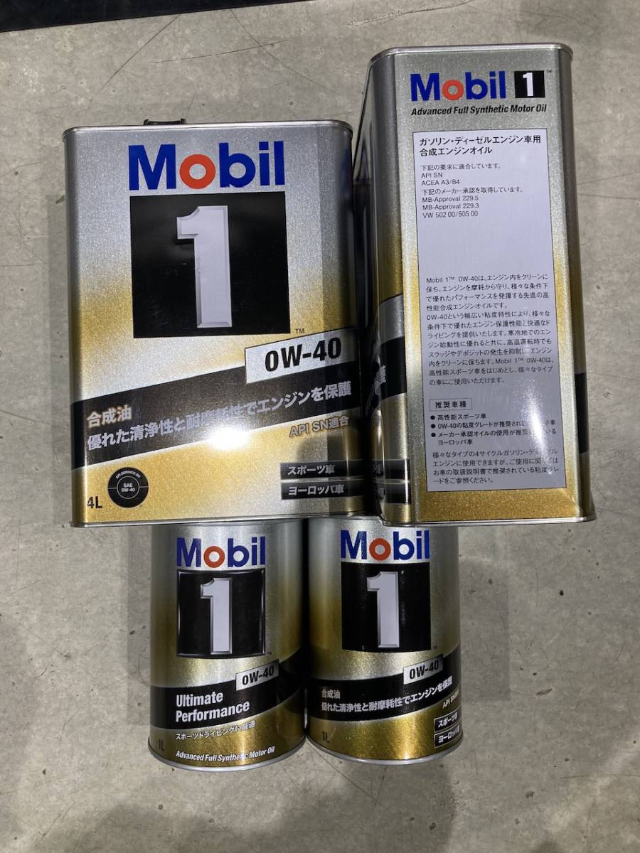 モービル1 エンジンオイル 0W-40 4L缶 2個 1L缶2個 合計10L